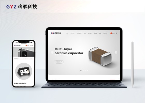 苏州昀冢电子科技股份有限公司